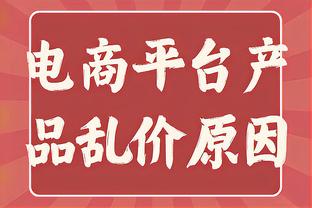 美记：西卡交易哈利伯顿拥有发言权 乔治此前未有过这种权力